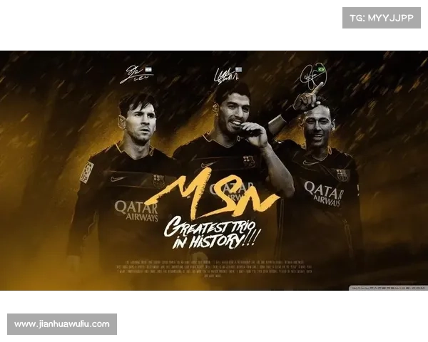 巴萨携黄老板推出国家德比首回合联名球衣震撼发布